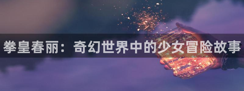 羞羞漫画首页首页