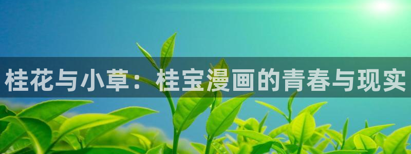 羞羞漫画日漫