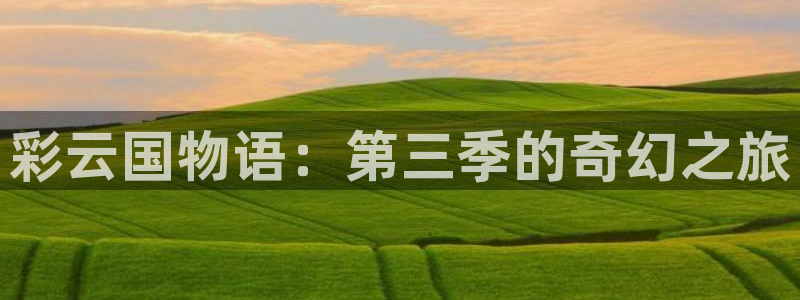 羞羞漫画 在线播放