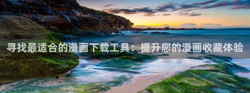 羞羞漫画主页免费观看