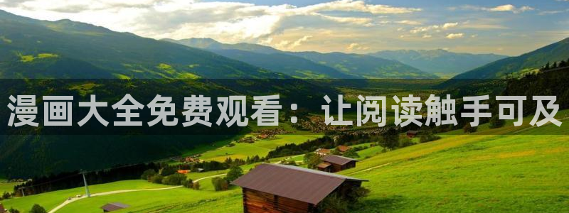 羞羞漫画《弱点》