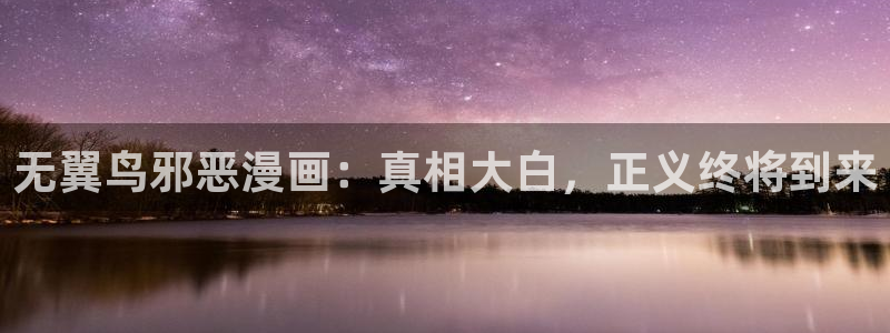 羞羞漫画 app