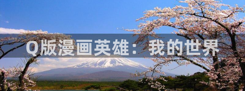 羞羞漫画官网