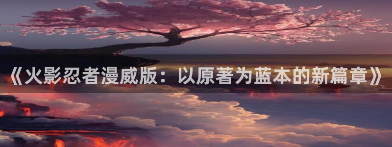 羞羞漫画,免费入口
