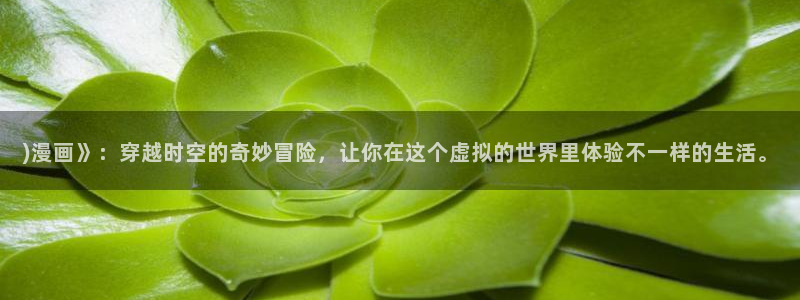 谢羞羞漫画在线观看