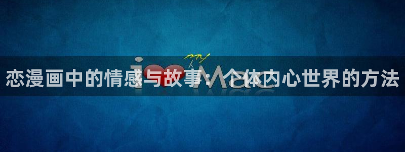 羞羞漫画免费版在线观看