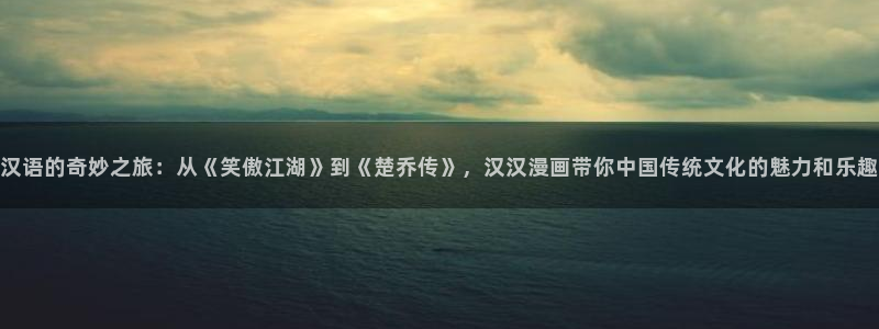 羞羞漫画秋秋蝉
