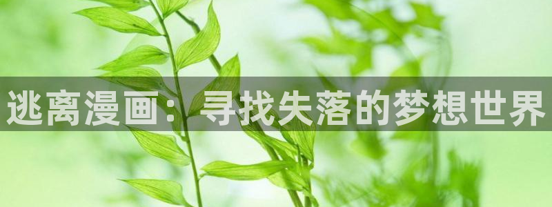av漫画羞羞漫画