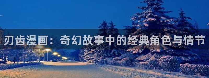 羞羞漫画免费漫画下拉式