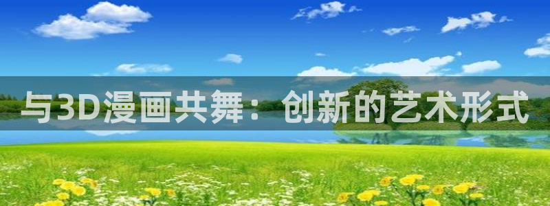 羞羞漫画免费登入入口