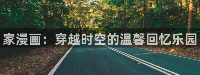 羞羞漫画韩国在线观看