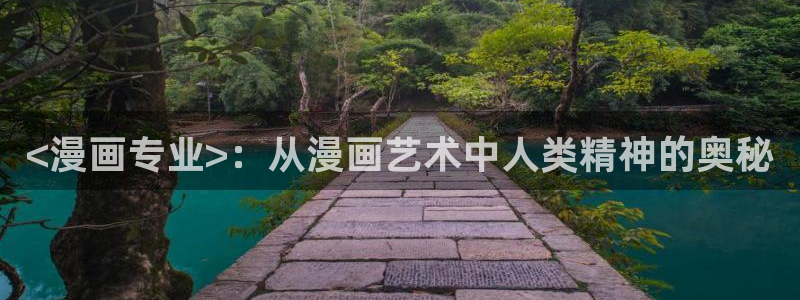 羞羞漫画在线破解