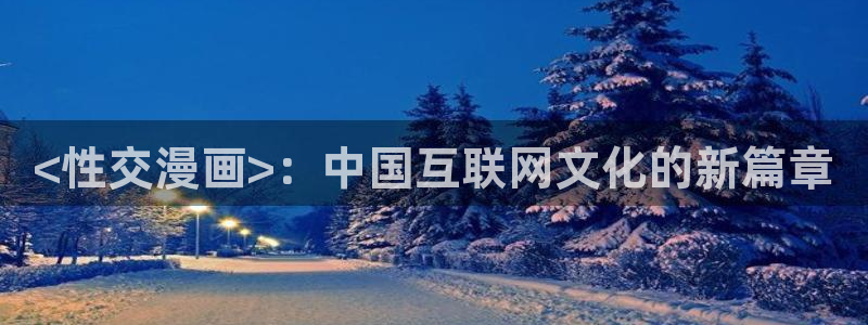 羞羞漫画免费在线入口