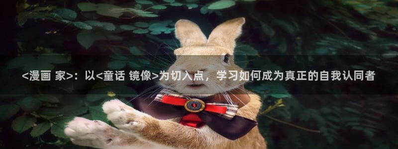 羞羞漫画在线观看页面免费入口