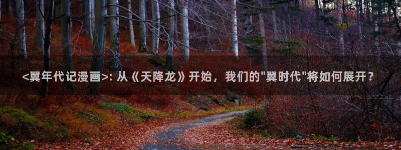 羞羞漫画免费阅读网