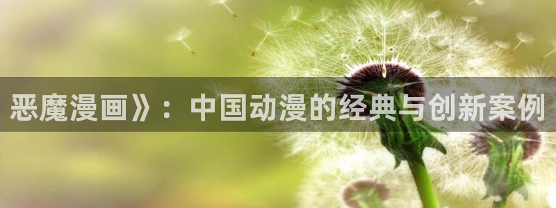 羞羞漫画在线免费观看禁漫天堂