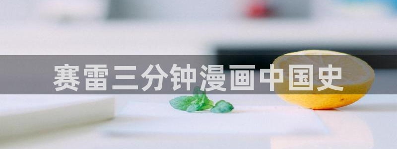 羞羞漫画汗汗漫画妖精动漫羞羞漫画汗汗漫画