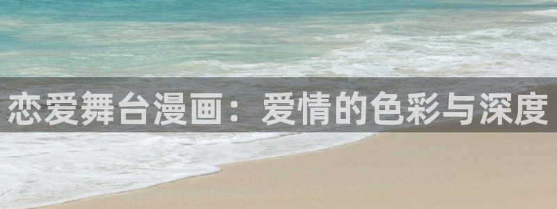 羞羞漫画av主页