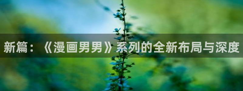 羞羞漫画免费阅读看