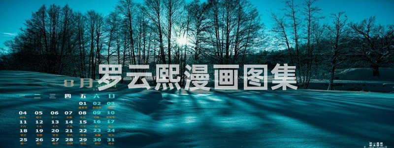 羞羞漫画在线站点标题