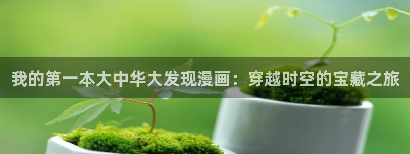 羞羞漫画sss下载