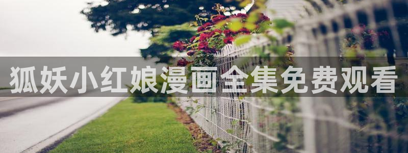 intitle羞羞漫画
