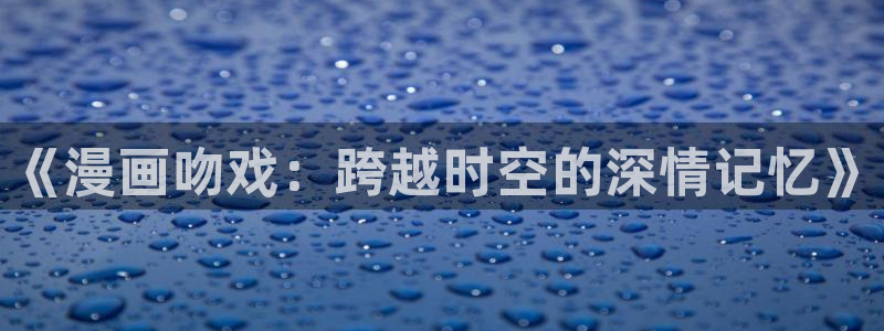 汗汗漫画韩国漫画羞羞漫画