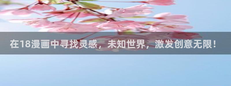 美丽新世界 羞羞漫画