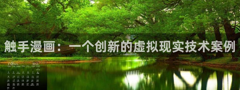 羞羞漫画在线观看免费完整版漫画