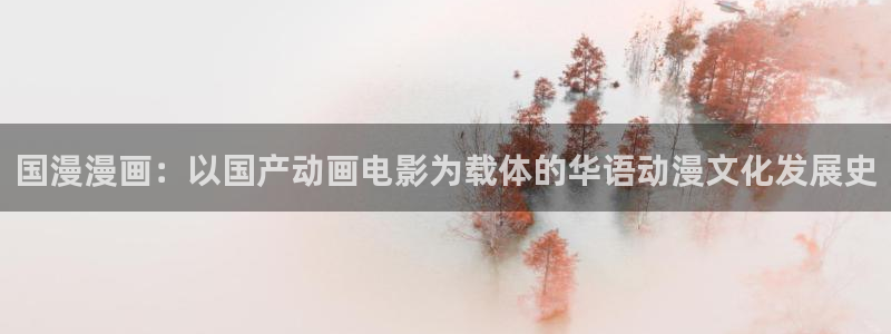 羞羞漫画免费看在线观看