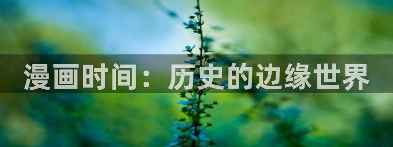 男插女洞下拉式羞羞漫画