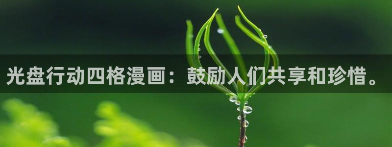 羞羞漫画永久网站