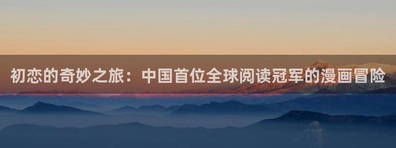 羞羞漫画在线网址观看