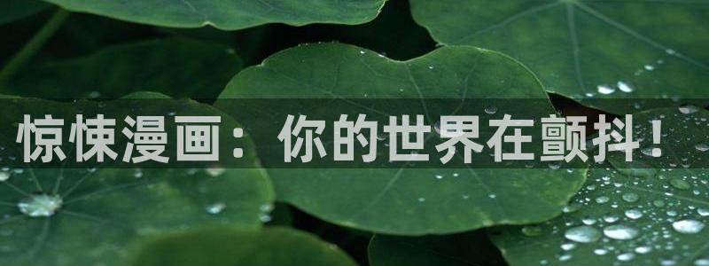 羞羞漫画汗汗