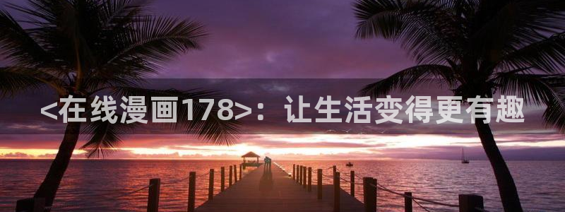 邻居人妻51羞羞漫画