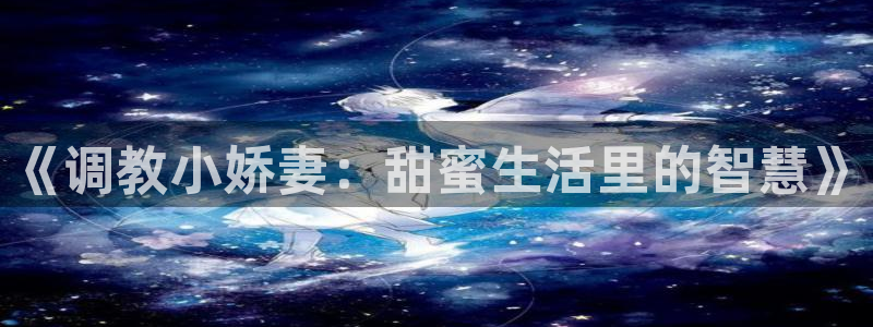 羞羞漫画免费漫画页面在线看漫画免费