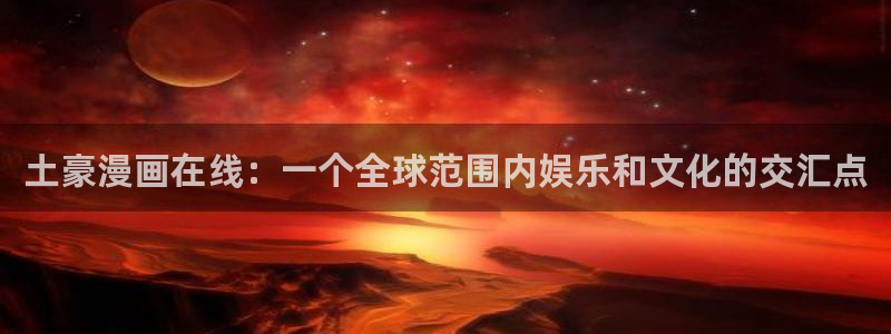 韩国羞羞漫画在线免费观看