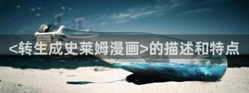 羞羞漫画[在线观看]