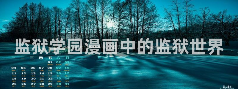 羞羞漫画网免费在线观看