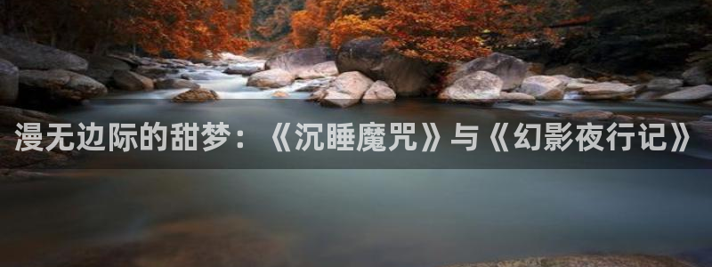 斗罗玉传羞羞漫画