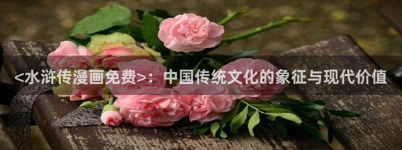 羞羞漫画入口免费观看