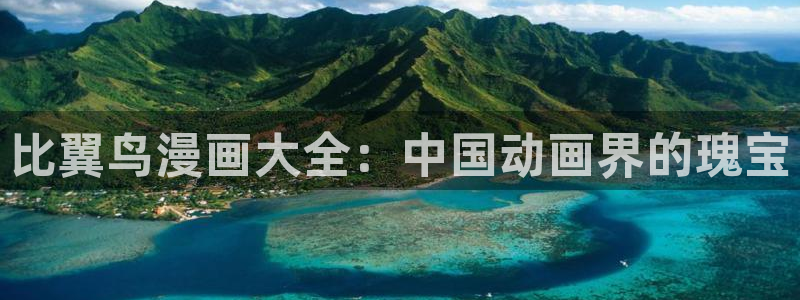 羞羞漫画入口歪歪漫画