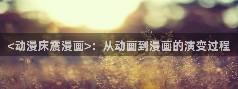 羞羞漫画sss在线入口