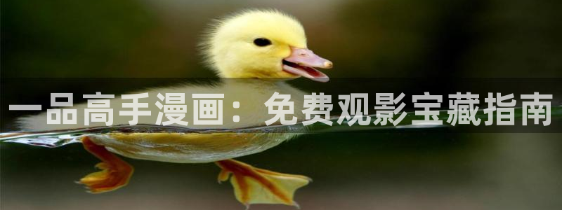 18禁裸乳羞羞漫画无遮挡