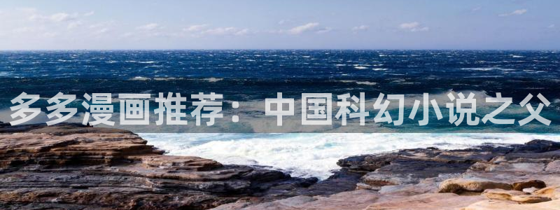 羞羞漫画老版