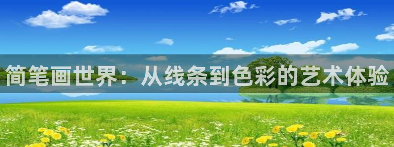 羞羞漫画在线成人