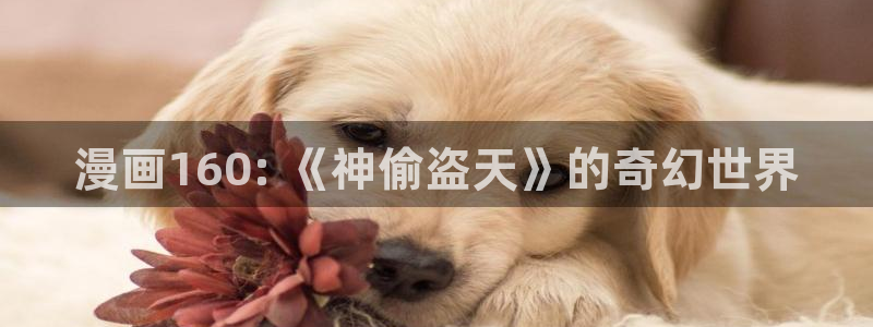 羞羞漫画免费看网站