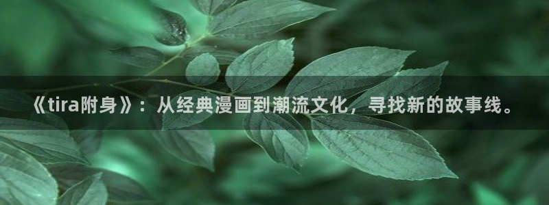 羞羞漫画首页免费看
